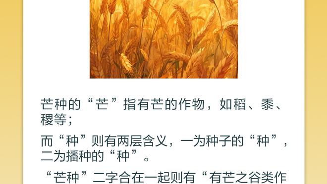 苏州东吴举办出征仪式，总经理：探索自我造血，推动可持续发展